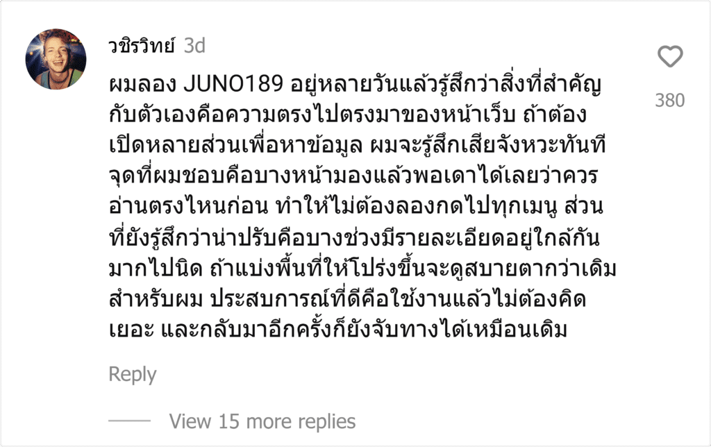 JUNO189